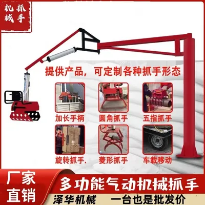 城固县雄克卡盘爪schunk机械抓手303542PZN-plus 100-1-IS汰慷秒报价