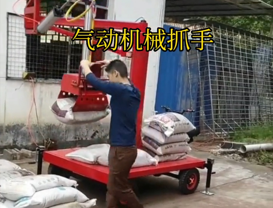 城固县机械抓手助力机械臂那里有城固县多功能机械抓手化肥搬运机械机械抓手原理城固县气动吊砖